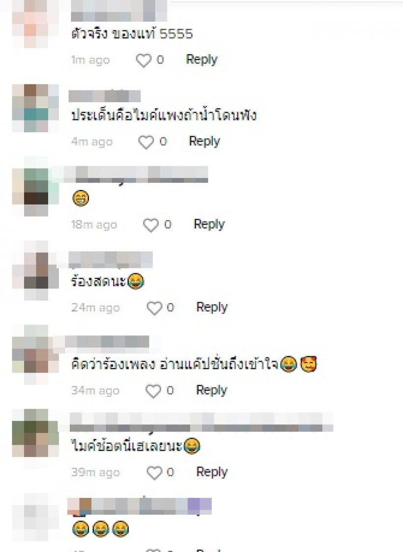 แร็ปเปอร์ดัง เดือดด่าไม่ไว้หน้า หลังคนฉีดน้ำขึ้นเวทีโดนหน้าเต็มๆ