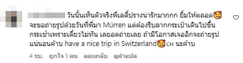 แฟนคลับอึ้ง ตัวจริงดาราสาวชื่อดังคนนี้ เบ้าหน้าฟ้าประทานสุดๆ