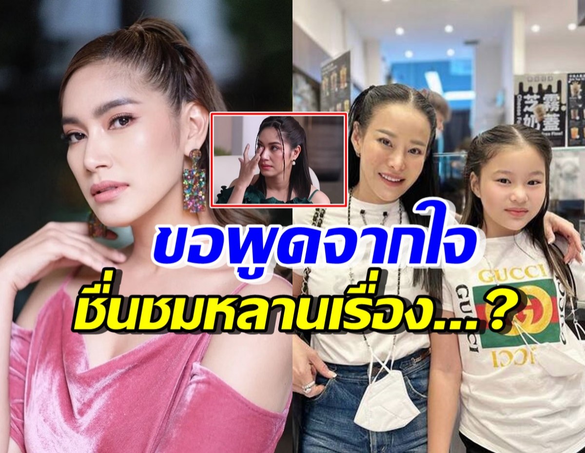 เบนซ์ พรชิตา เปิดใจหลังสัมภาษณ์ หนิง ปณิตา พร้อมชมน้องณิรินเรื่องนี้..?