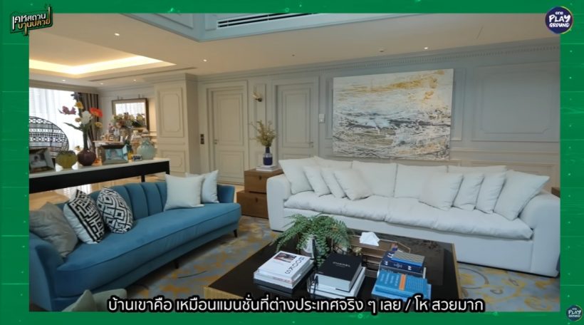 ส่องบ้านหรู150ล. น้ำชา ชีรณัฐ เห็นแล้วอึ้ง ยกให้เป็นเศรษฐีนีอีกคน