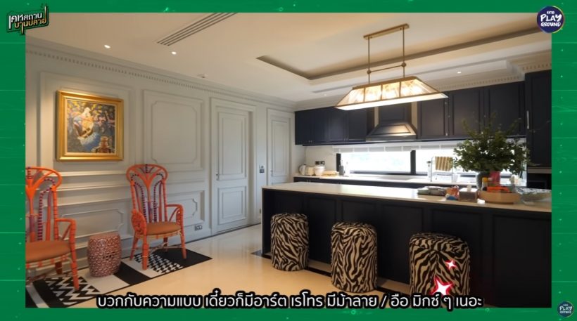 ส่องบ้านหรู150ล. น้ำชา ชีรณัฐ เห็นแล้วอึ้ง ยกให้เป็นเศรษฐีนีอีกคน