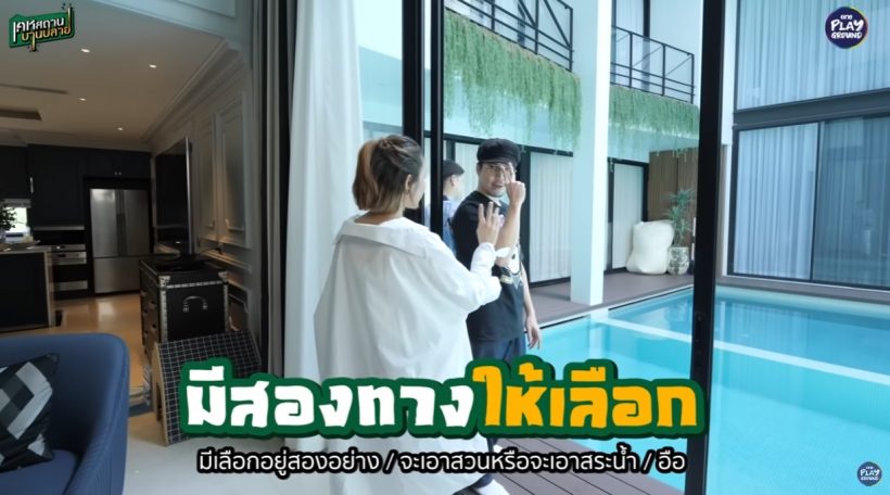 ส่องบ้านหรู150ล. น้ำชา ชีรณัฐ เห็นแล้วอึ้ง ยกให้เป็นเศรษฐีนีอีกคน