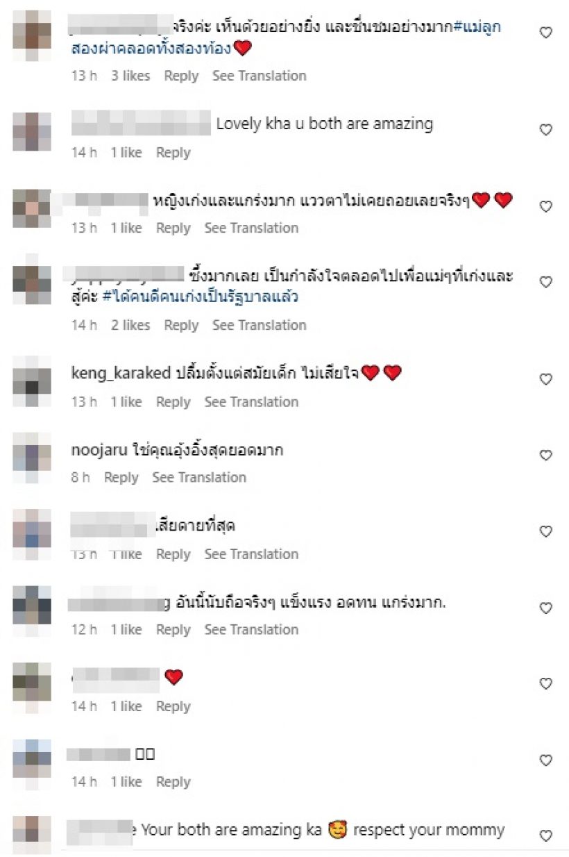 นาตาลี อดใจไม่ไหว ขอพูดถึงอุ๊งอิ๊งแบบนี้...หลังรู้จักมา10กว่าปี