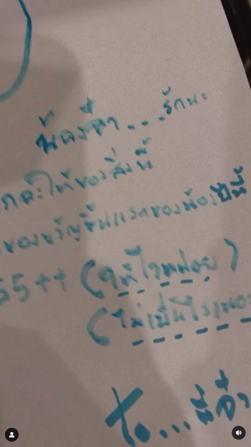 อุ้ยยังไง? คู่รักร่วมช่องให้เเหวนเเทนใจ เพชรวิบวับหรืองานนี้จะมีข่าวดี