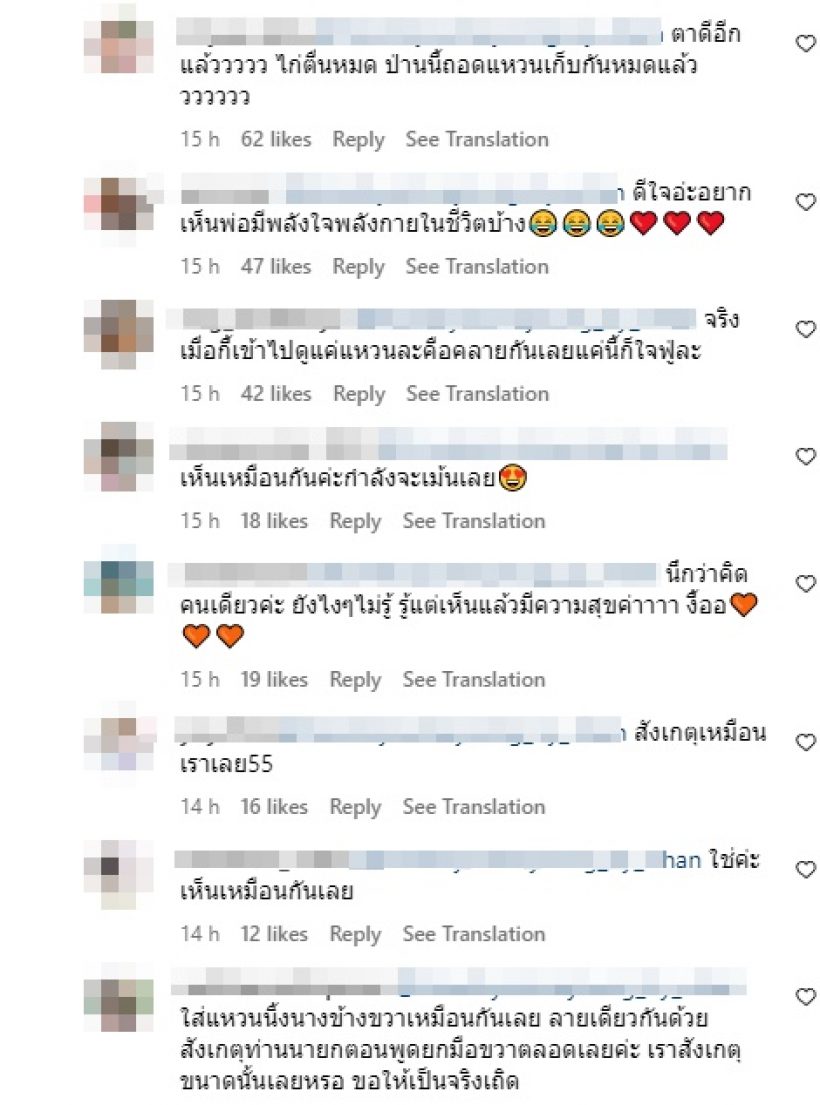 ขาจิ้นฟินหนักมาก! ส่องแหวนที่นิ้ว แอฟ-พิธา นิ้วนางข้างขวาเหมือนกัน