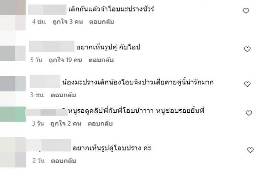 หรือรักร้าวจริง?ดาราหนุ่มบอกตัวเองสู้ๆ หลังโดนโยงคู่รักเสียงดีเลิกเงียบ