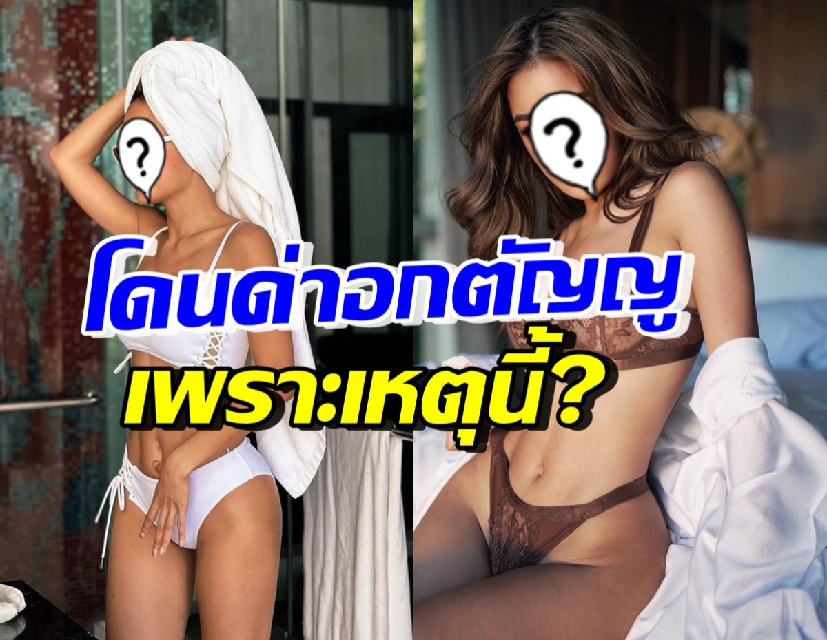 นักร้องสาวดัง ร่ำไห้ เผยสาเหตุโดนชาวบ้านด่าอกตัญญู ไม่ดูแลพ่อ 