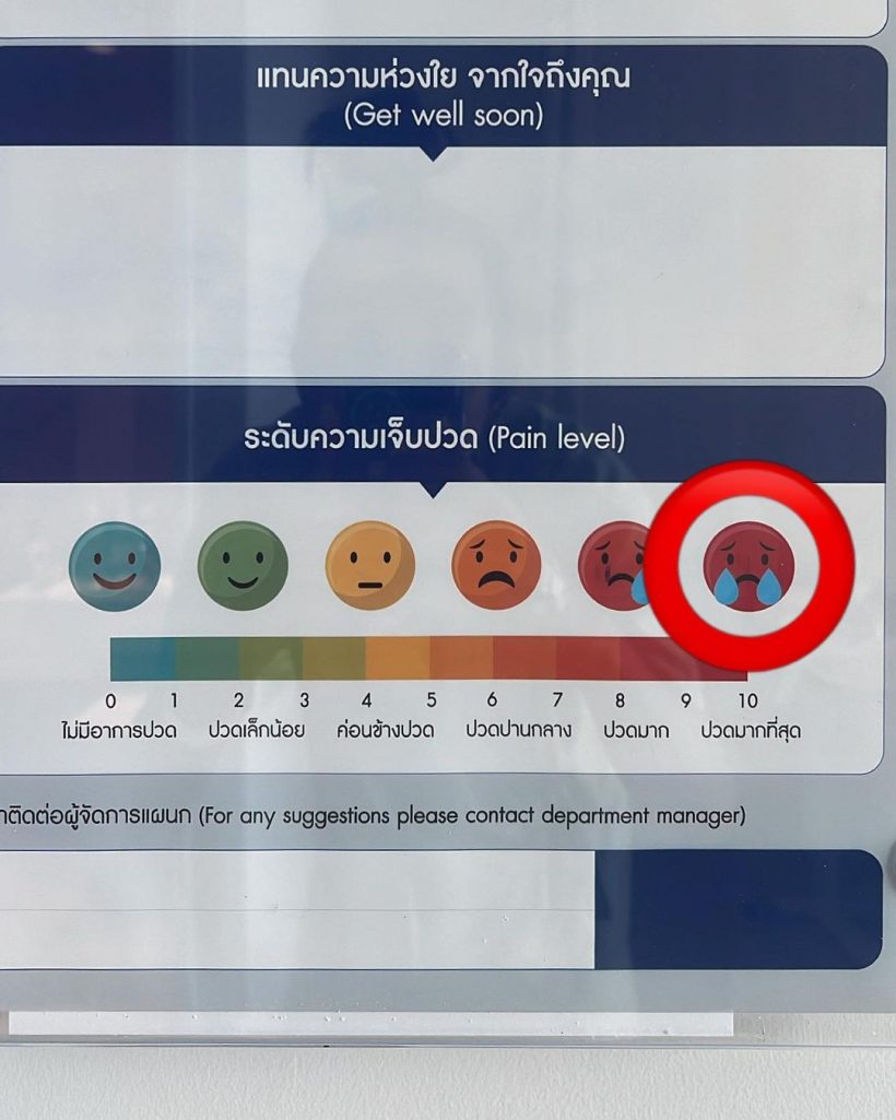 คนบันเทิงตกใจแห่เป็นห่วง พิธีกรชื่อดังคนนี้ โพสต์แอดมิดต้องผ่าตัด