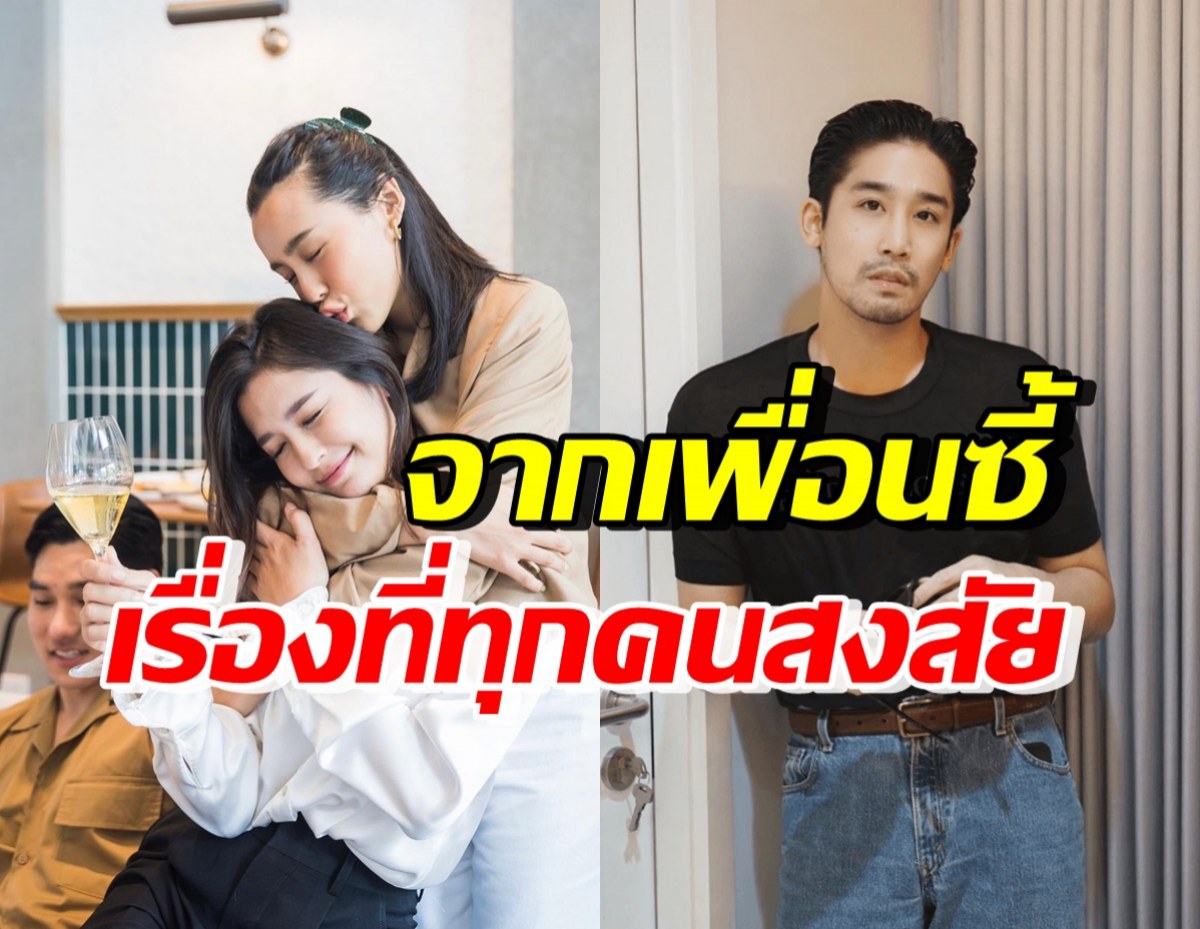 จบนะ! ลิลลี่-นนท์ ขอตอบตรงๆแบบนี้ หลังถูกถามเรื่องมารี-พิชญ์