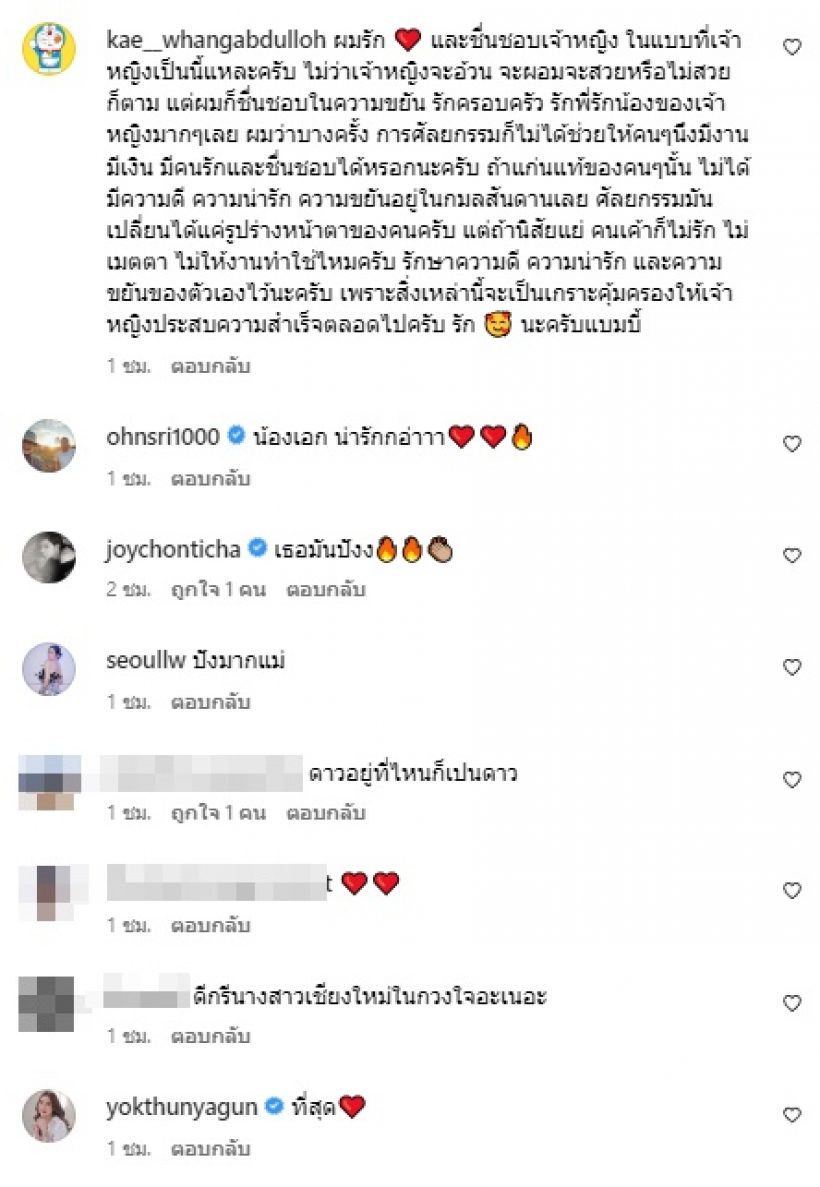 ไม่เคยอายอดีต! เปิดคลิปจากเด็กอ้วน สู่พิธีกรดัง รูปร่างหน้าตาเปลี่ยนไปมาก