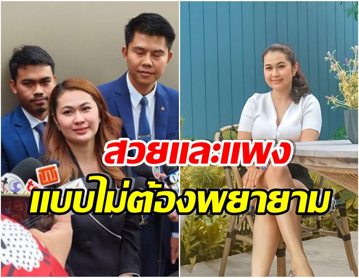 ทนายชายพัฒน์ เผย สภาพจิตใจ จูน เพ็ญชุลี สะดุดตาเเคปชั่นโคตรแรง!