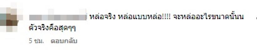 ชาวเน็ตการันตี พระเอกชื่อดังคนนี้ ตัวจริงหน้าหล่อฟ้าประทานมาก