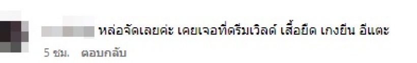 ชาวเน็ตการันตี พระเอกชื่อดังคนนี้ ตัวจริงหน้าหล่อฟ้าประทานมาก