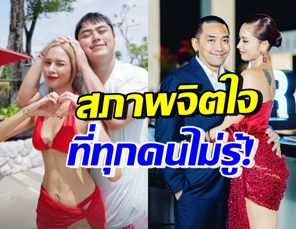 น้องชายอุ้ม ลักขณา ทนไม่ไหว! เผยความรู้สึกสภาพจิตใจพี่สาว 