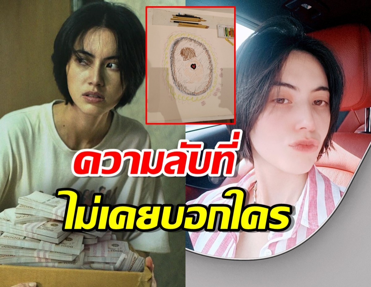 “ใหม่ ดาวิกา” ทุ่มเทเพื่องานจนสภาพจิตใจพัง ต้องรับการรักษา