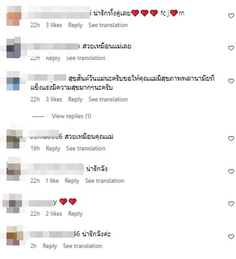 คู่รักคู่ใหม่ นางเอกดัง-พิธีกรหนุ่ม ควงแขนไหว้แม่ หลังแพลนวิวาห์