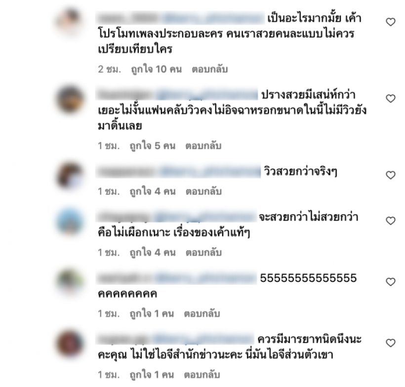 ชาวเน็ตซัดกันนัว ใต้โพสต์ เจษปรางควงกันร้องเพลงสุดมุ้งมิ้ง งานนี้มีโยงวิว!!