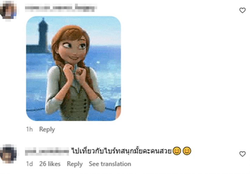 แร๊งง..นางงามสาวเจอบุกถามตรง เป็นสาวใหม่พระเอกจริงดิ?