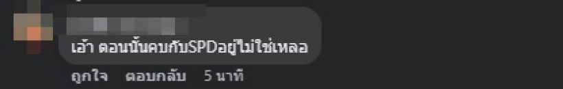 จนได้! ชาวเน็ตตั้งข้อสงสัย หลังแน็กลั่นอีก 5 เดือนครบ 3 ปี