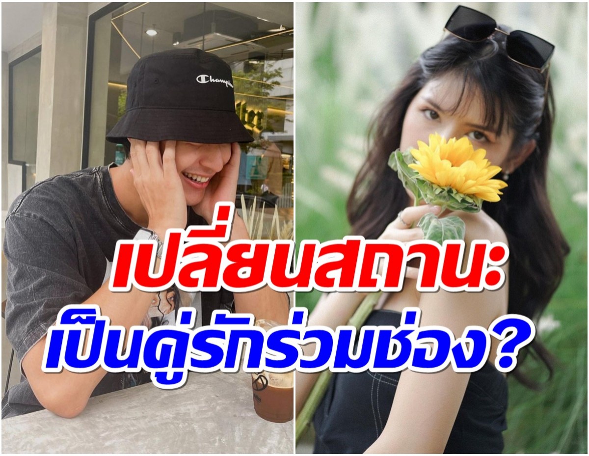 เเฟนๆจับตาความสัมพันธ์ พระนางดาวรุ่งช่อง 7 เกิดปิ๊งค์รักกลางกองถ่าย?