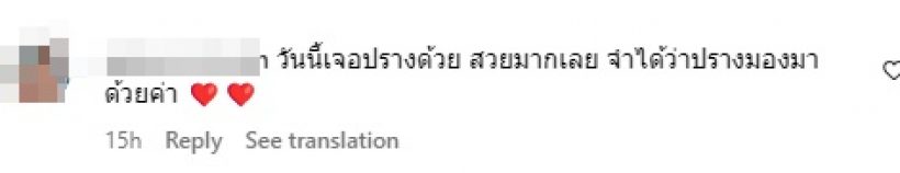 ชาวเน็ตแห่รีวิวตัวจริง นางเอกดังคนนี้ หลังเห็นเดินเที่ยวห้างชิวๆ