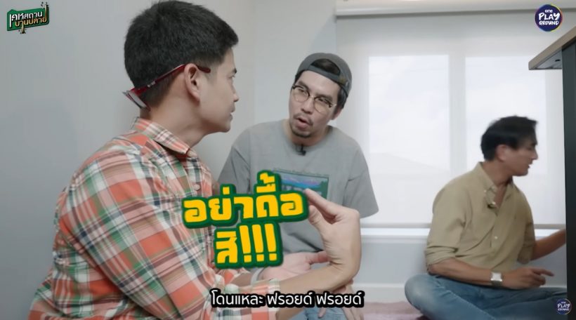 เปิดบ้าน16ล้านดาราตระกูลดัง มีช็อตพีคพิธีกรหน้าซีด เจอเหตุช็อก!