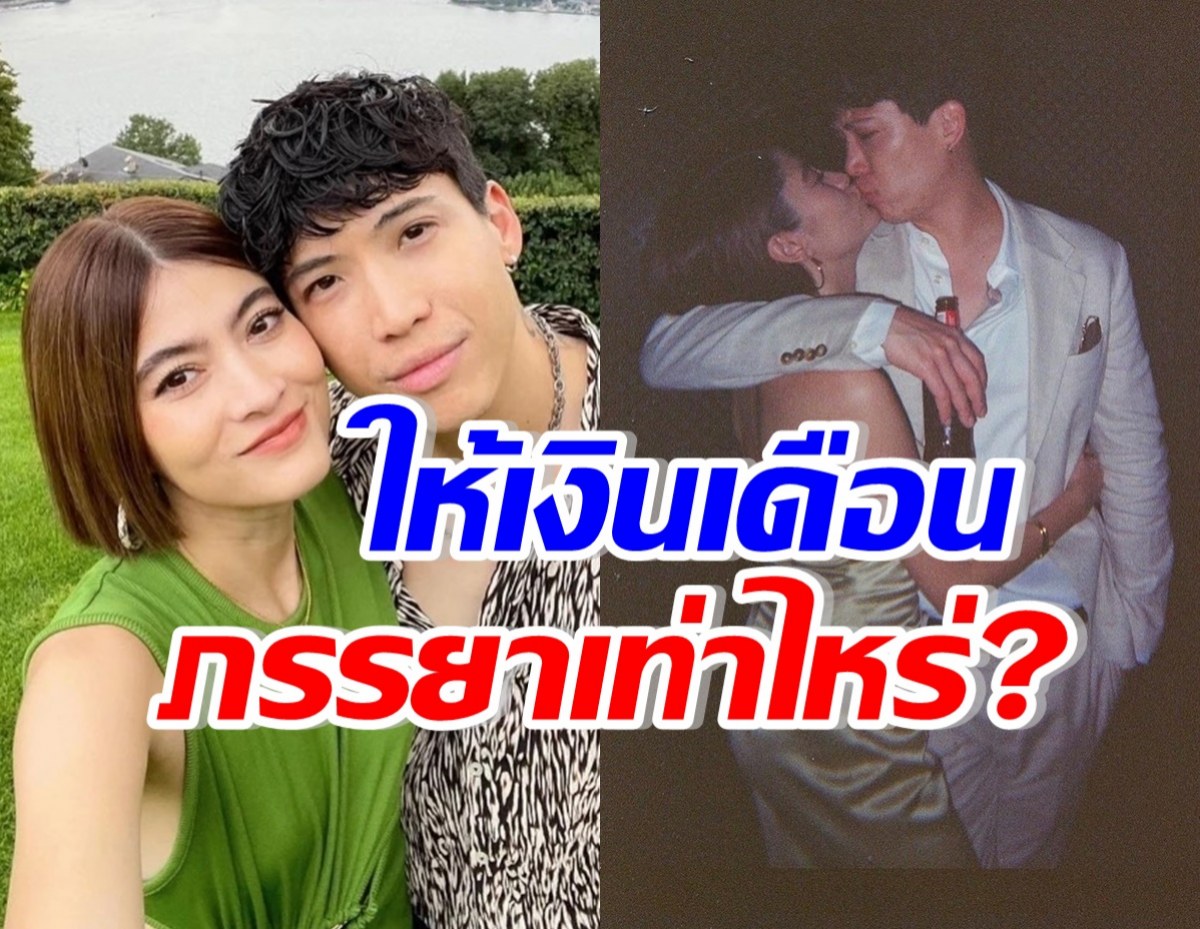 รู้แล้วมีอึ้ง! ระดับ ป๊อก ภัสสรกรณ์ จ่ายเงินเดือนให้มาร์กี้เท่าไหร่?