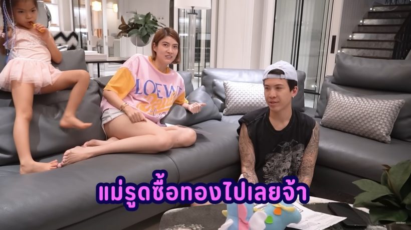 รู้แล้วมีอึ้ง! ระดับ ป๊อก ภัสสรกรณ์ จ่ายเงินเดือนให้มาร์กี้เท่าไหร่?