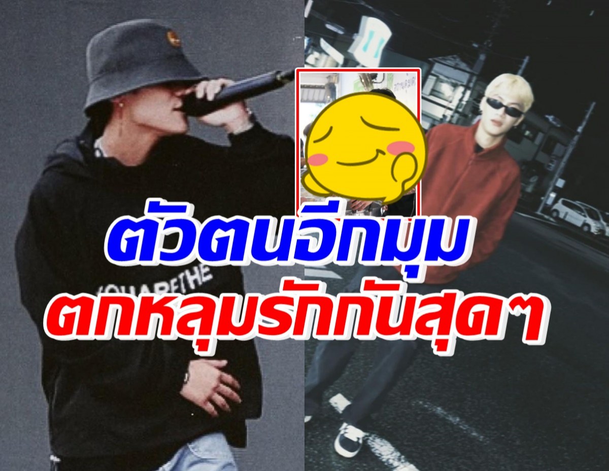 เปิดตัวตนอีกมุม ดาราหนุ่มสุดฮอต ไม่แปลกใจมีคนรักเพิ่มขึ้น