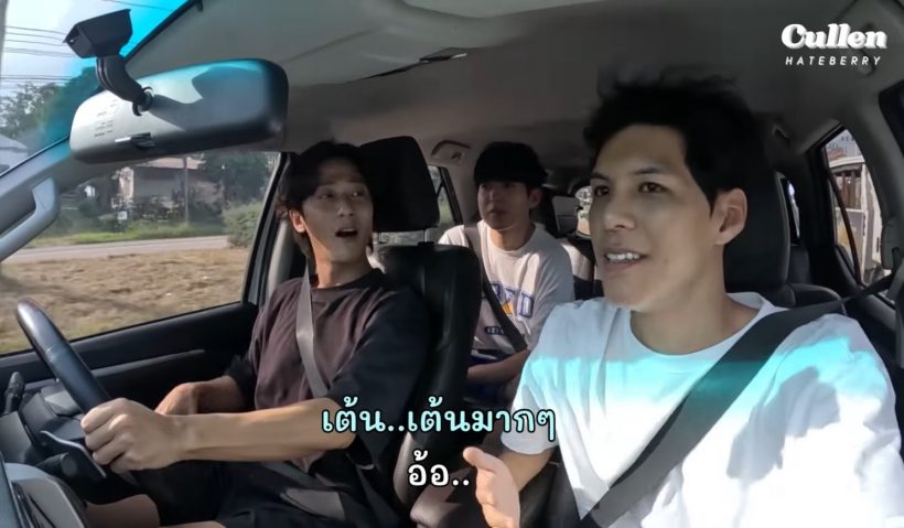 บัวขาว ขึ้นแท่นแฟนบอยคัลแลน-จอง โผล่เมนต์อยากทำสิ่งนี้ให้