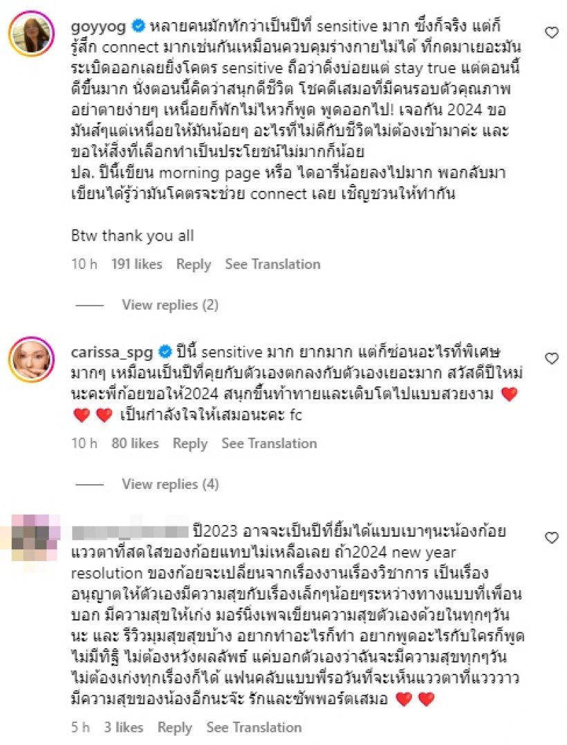 ส่งกำลังใจ ดาราสาวฮอต หลังรีวิวชีวิตจิตใจ สู้กับความกลัวตลอดทั้งปี...