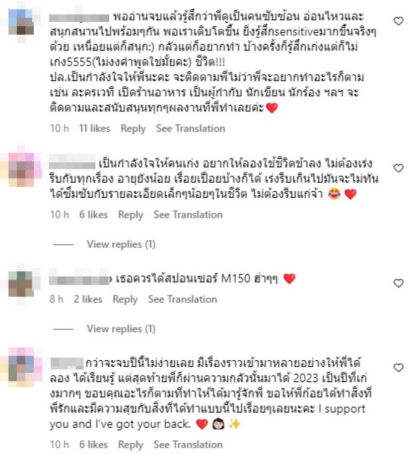 ส่งกำลังใจ ดาราสาวฮอต หลังรีวิวชีวิตจิตใจ สู้กับความกลัวตลอดทั้งปี...