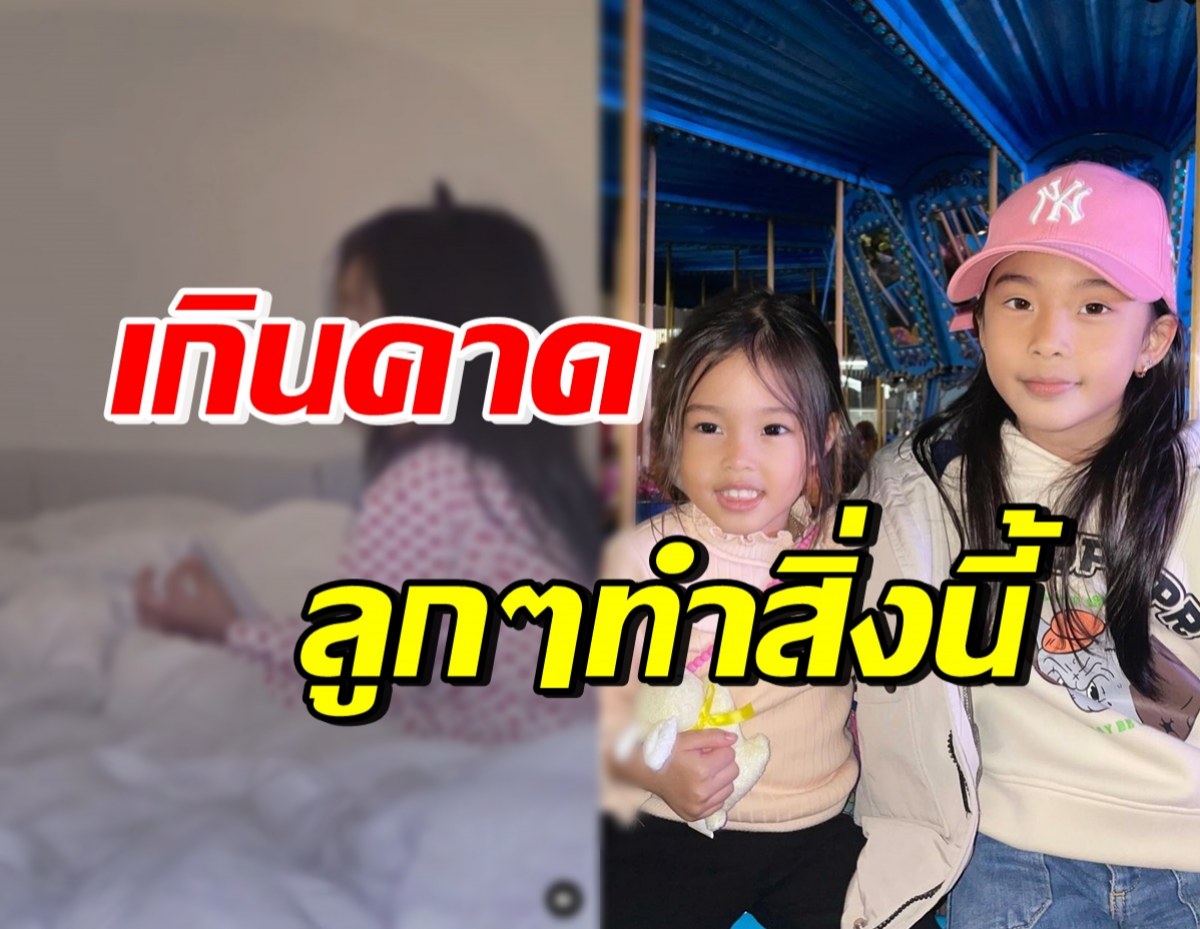 เปิดโมเมนต์พี่เป่าเปาพาน้องนอน แต่เกินคาด แม่ดีใจเห็นลูกทำงี้?