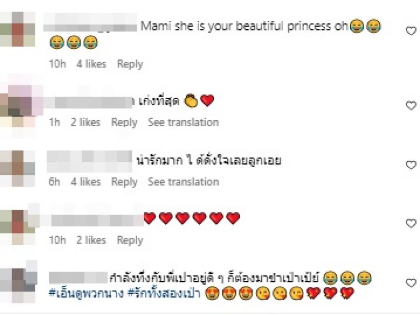 เปิดโมเมนต์พี่เป่าเปาพาน้องนอน แต่เกินคาด แม่ดีใจเห็นลูกทำงี้?