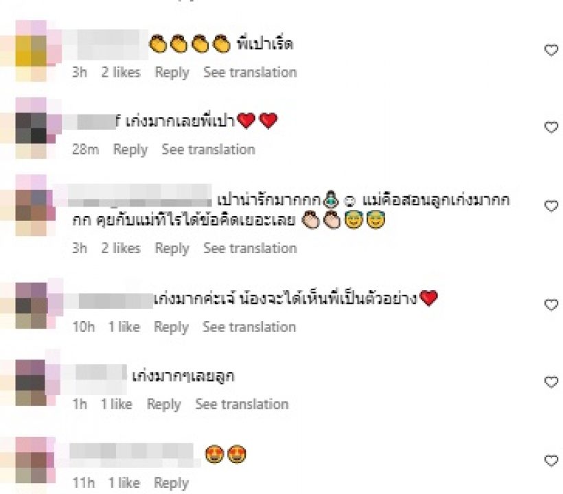 เปิดโมเมนต์พี่เป่าเปาพาน้องนอน แต่เกินคาด แม่ดีใจเห็นลูกทำงี้?