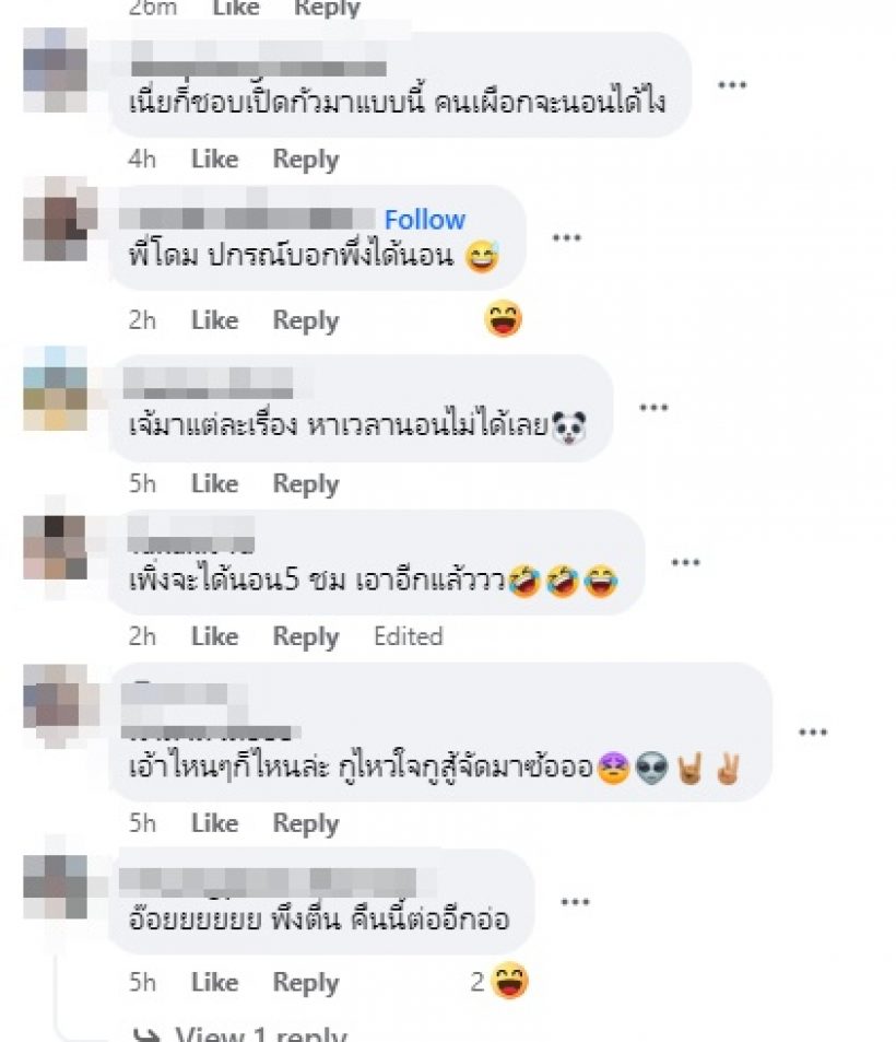    คนไทยไม่ได้พัก! แฉนักร้องดังแต่ตังไม่คืนเพื่อน เอ๊ะใครกันนะ