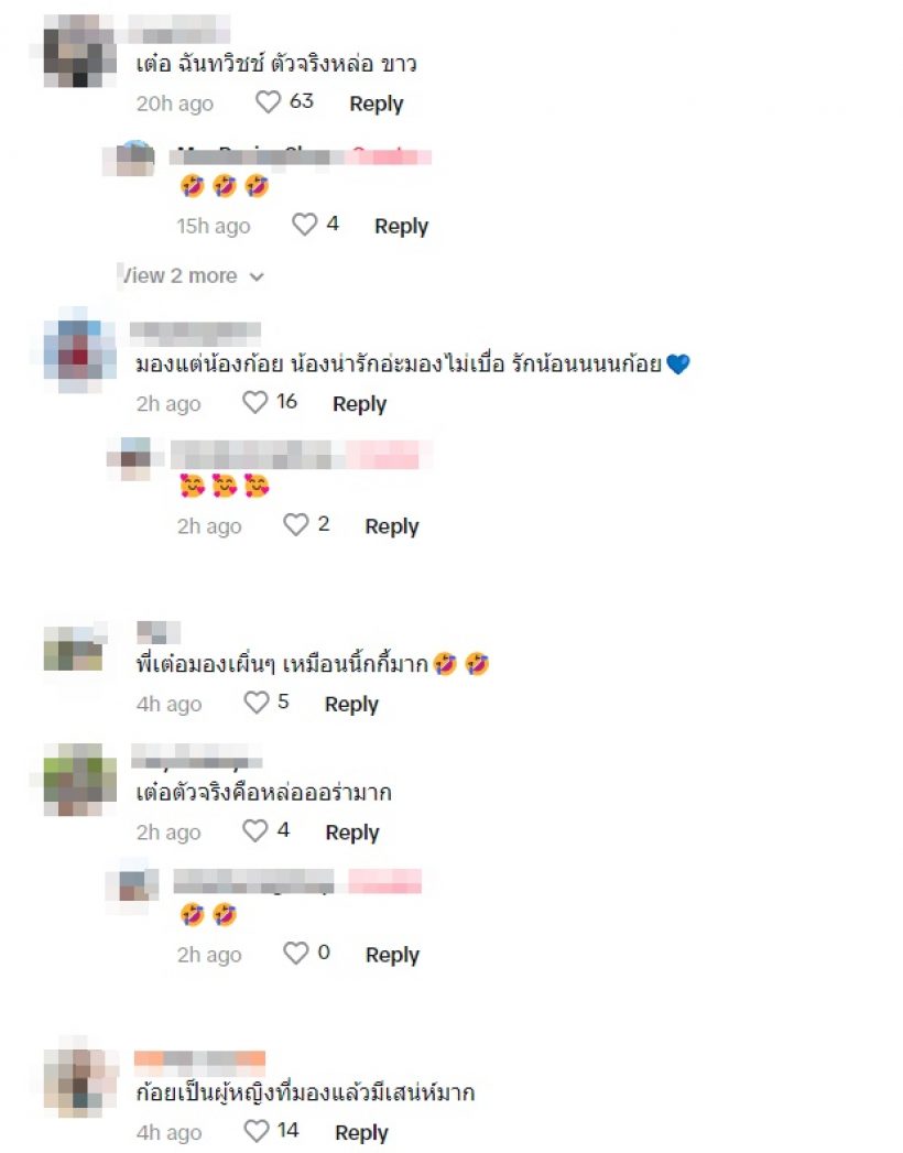 เต็ม2ตา! ชาวเน็ตซูมให้เห็นชัดๆ ตัวจริง3ดาราชื่อดัง เป็นแบบนี้...