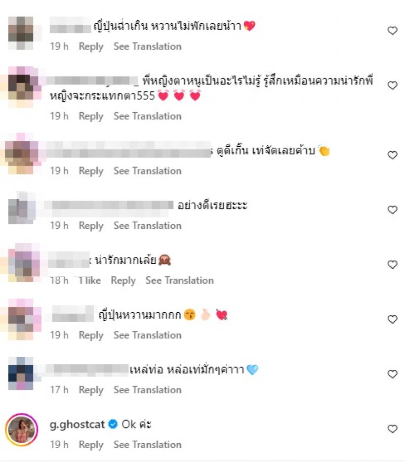 อึ้งเลย! แฟชั่นคู่รักคู่ใหม่ ปังเวอร์ คนญี่ปุ่นเหลียวมองเป็นแถว