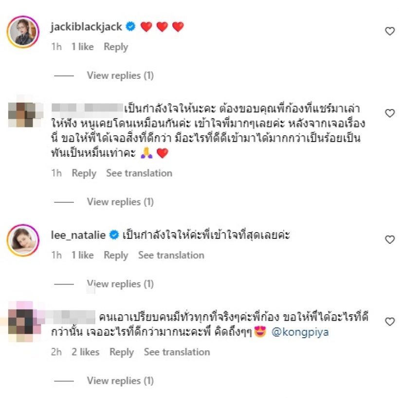 ดารารุ่นใหญ่ เศร้าอยู่วงการบันเทิงมา30ปี ไม่คิดว่าจะถูกทำแบบนี้