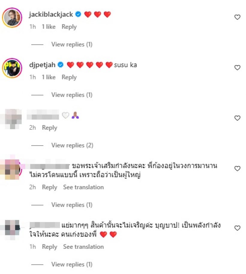 ดารารุ่นใหญ่ เศร้าอยู่วงการบันเทิงมา30ปี ไม่คิดว่าจะถูกทำแบบนี้