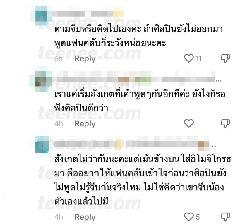 จับตา!! ไมค์ เดินหน้าจีบน้อง บ. หลายคนพุ่งเป้าใช่คนนี้หรือเปล่า