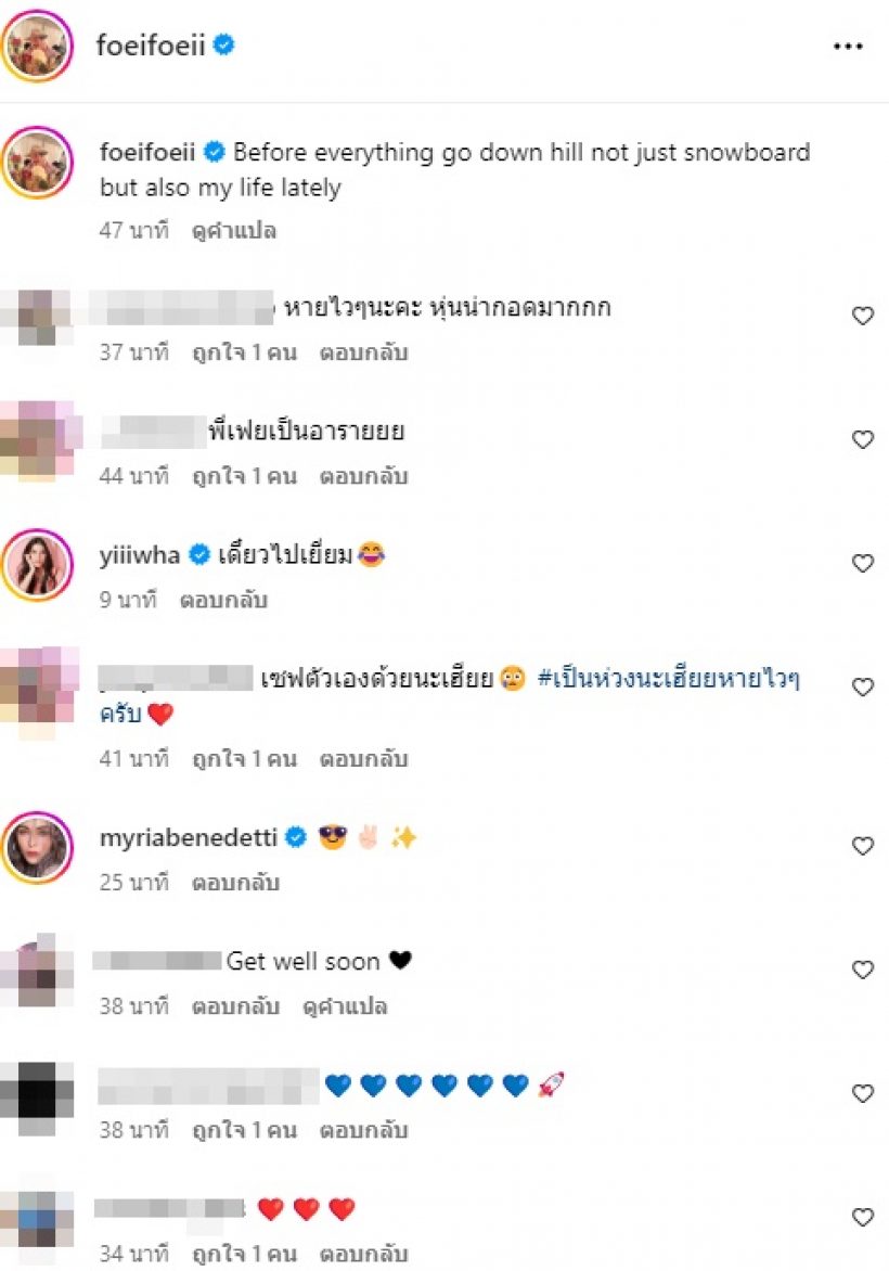 สุดห่วงดาราหนุ่มฮอต ประสบอุบัติเหตุที่ตปท. อาเล็กลั่นหวิดสิ้นชื่อ!