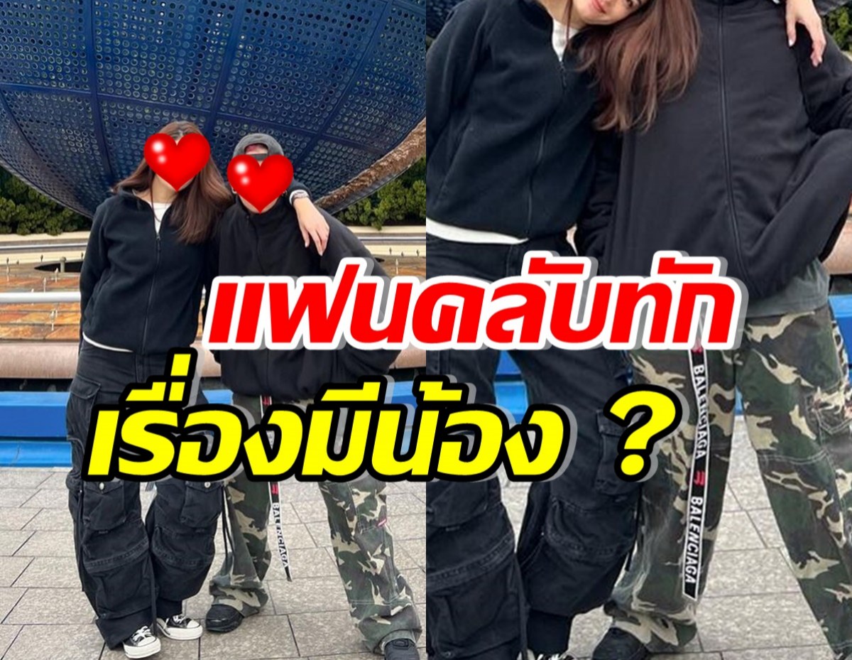 แม่ว่าไง? ชาวเน็ตโผล่ทัก เหมือนเห็นข่าวภรรยาดาราคนนี้กำลังมีน้อง