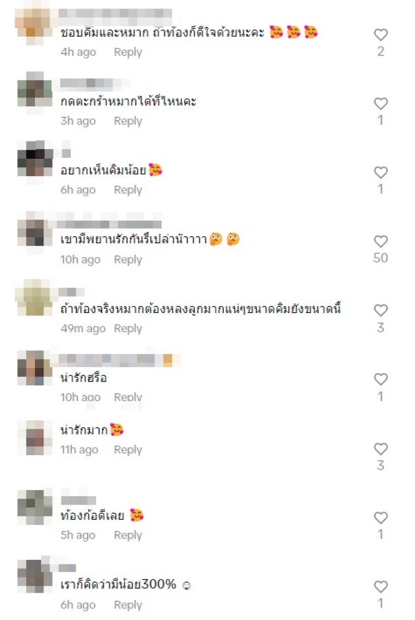 ดูชัด!! คิมเบอร์ลี่ ท้องรึเปล่า? หลังชาวเน็ตสงสัยในงานบอลช่อง3