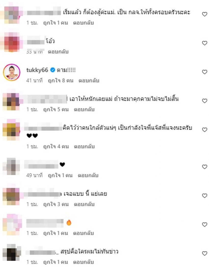  แจง ปุณณาสา ได้สิ่งนี้คืนแล้ว? เดือดไม่เอาไว้ ญาติพี่น้องก็ไม่เว้น