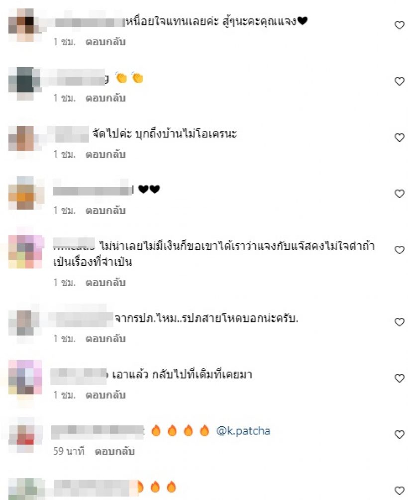  แจง ปุณณาสา ได้สิ่งนี้คืนแล้ว? เดือดไม่เอาไว้ ญาติพี่น้องก็ไม่เว้น