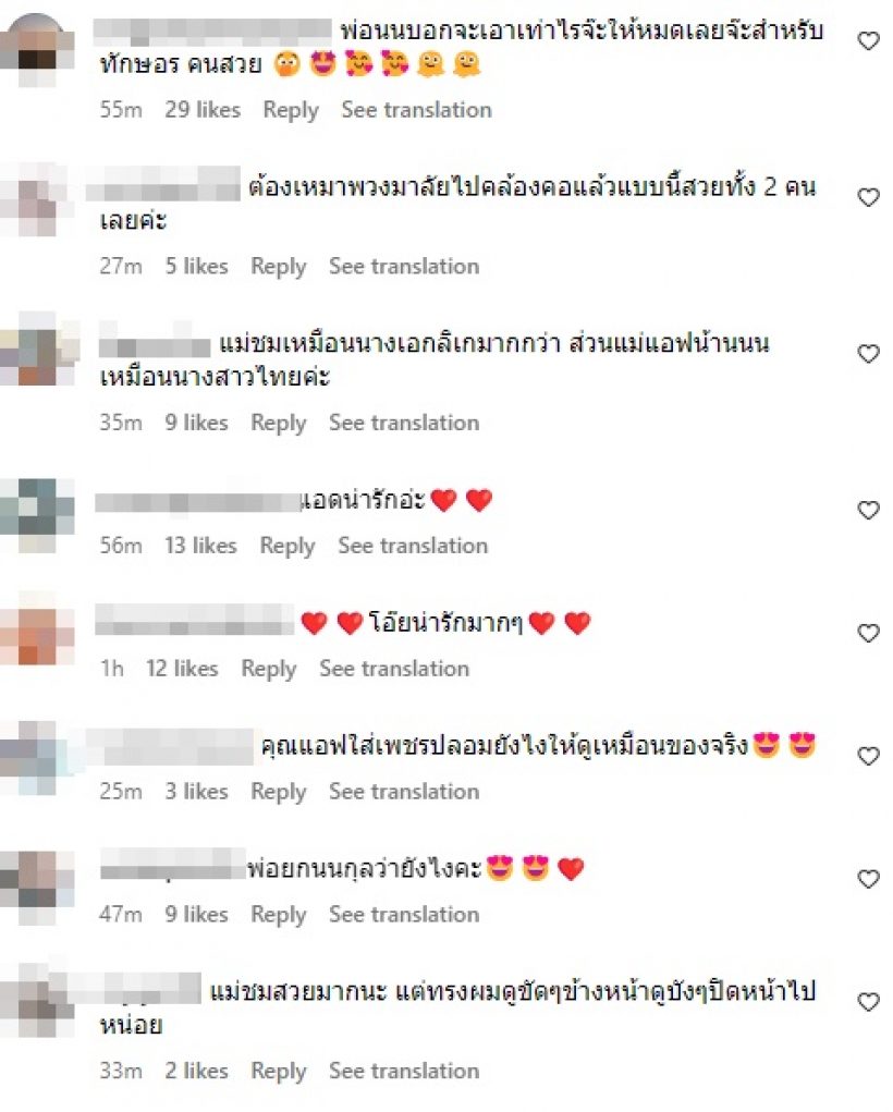 ชมพู่-แอฟ แปลงโฉมเป็นนางเอกลิเก งดงามดุจนางในวรรณคดี