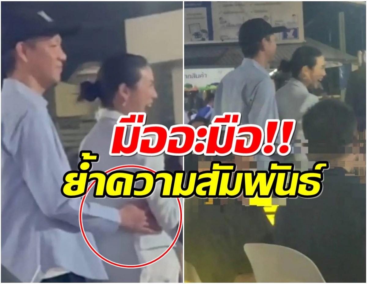 เพจดังปล่อยภาพเด็ด จิน จรินทร์ - เก๋ ณัฏฐ์ธนิน ช็อตนี้คอมเมนต์เเตก