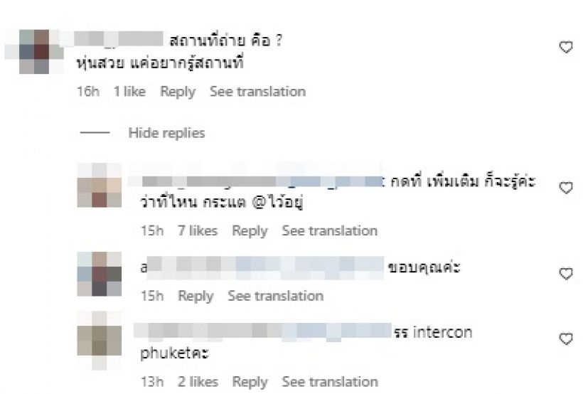 กระแต อาร์สยาม อวดของดีสู้แดด แต่หวิดมีดราม่าเพราะสถานที่?