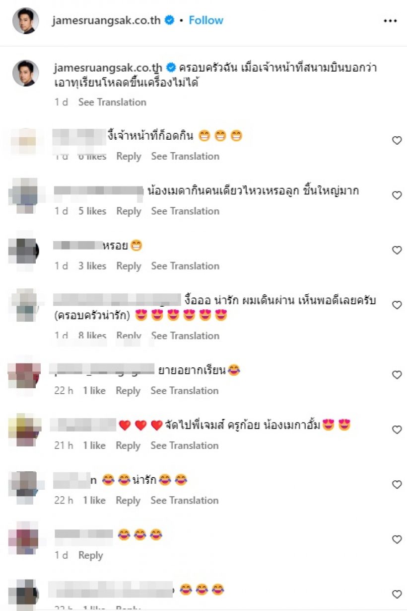 ครอบครัวดาราดัง ยืนกินทุเรียนกลางสนามบิน รู้สาเหตุ น่าเอ็นดูสุดๆ